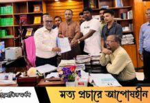শিক্ষার্থীবান্ধব নীতিমালার দাবিতে ইবি উপাচার্যের কাছে ছাত্রদলের স্মারকলিপি