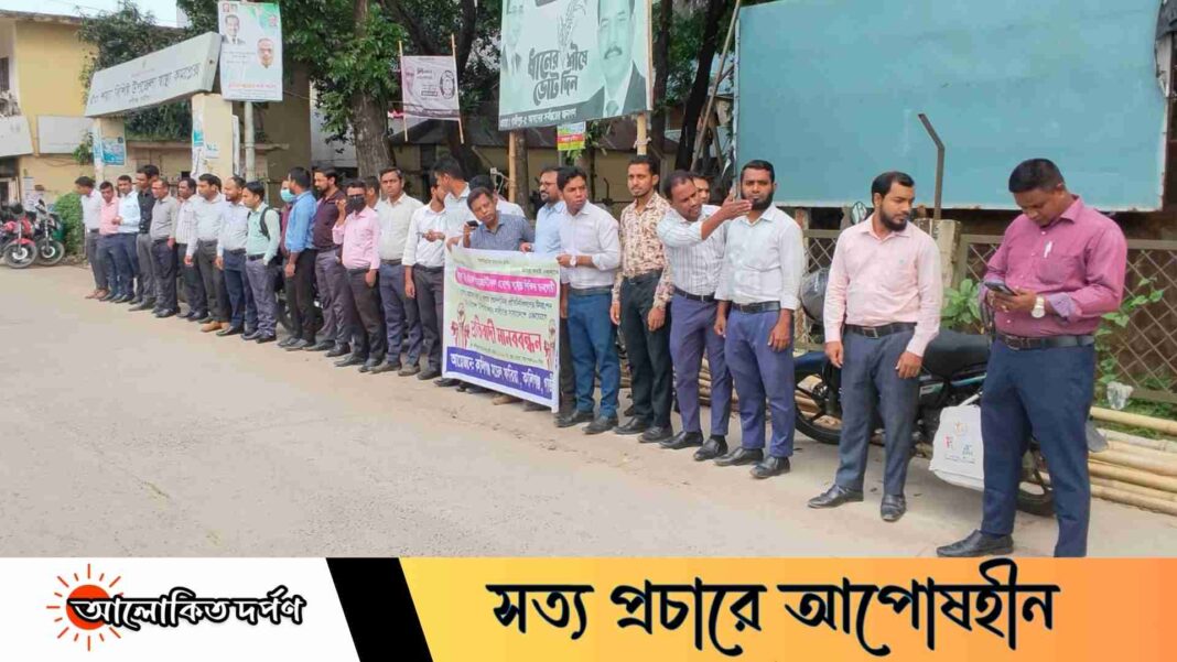 কালীগঞ্জে ঔষধ কোম্পানি প্রতিনিধিদের প্রতিবাদী মানববন্ধন
