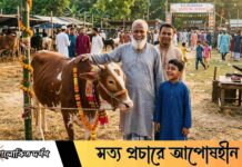 সহিহ হাদিসের আলোকে কুরবানি—গুরুত্ব, তাৎপর্য ও মাসআলা।