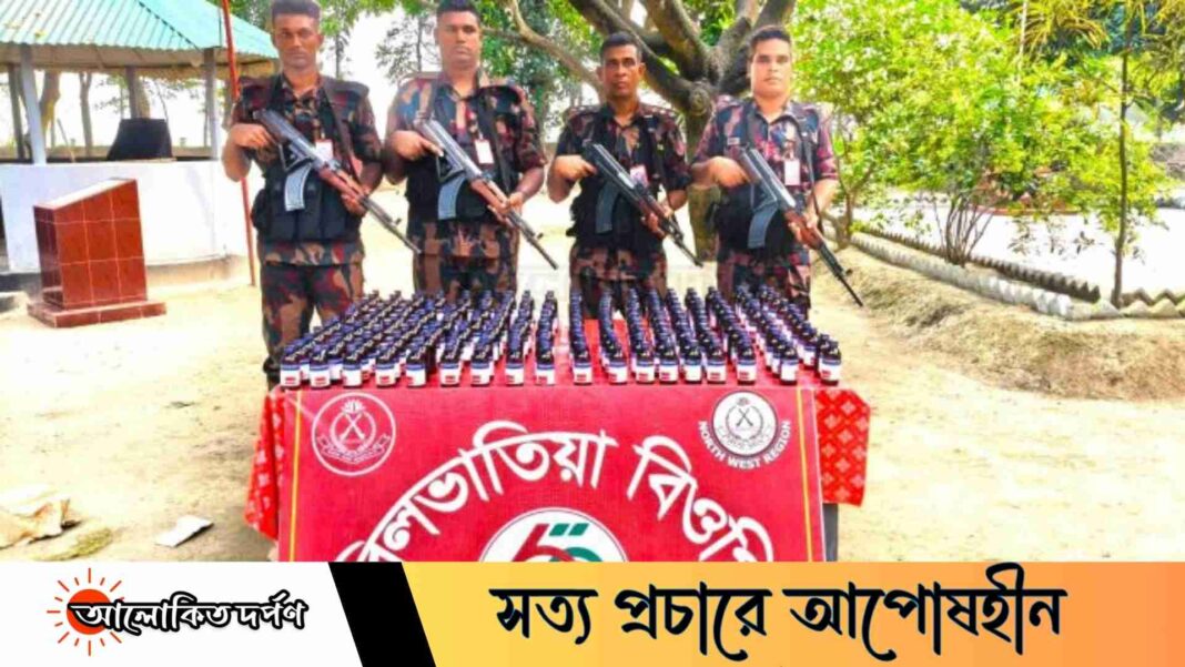 সীমান্তে বিজিবির অভিযানে ১৯৮ বোতল ভারতীয় মাদক আটক