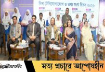 সরকার প্রযুক্তি খাতকে প্রধান চালিকাশক্তি হিসেবে বিবেচনা করছেঃ আইসিটি মন্ত্রী