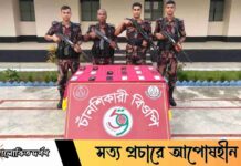 চাঁপাইনবাবগঞ্জ সীমান্তে ৫৯ বিজিবির অভিযানে ২৯টি চোরাই মোবাইল জব্দ