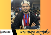 পদত্যাগপত্র জমা দিলেন জকসুর ক্রীড়া সম্পাদক জর্জিস আনোয়ার