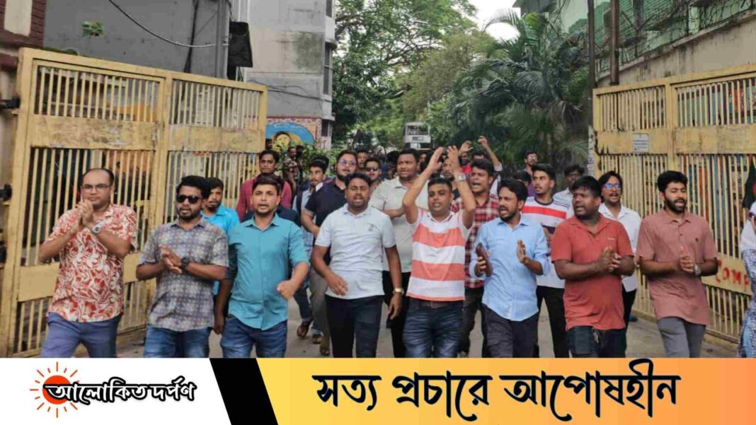 নিষিদ্ধ সংগঠন ছাত্রলীগের অপতৎপরতার অভিযোগে জবি ছাত্রদলের বিক্ষোভ