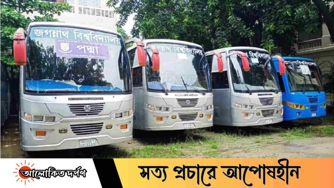 জগন্নাথ বিশ্ববিদ্যালয়ের ১৭ যানবাহনে বসছে জিপিএস ট্র্যাকিং সিস্টেম