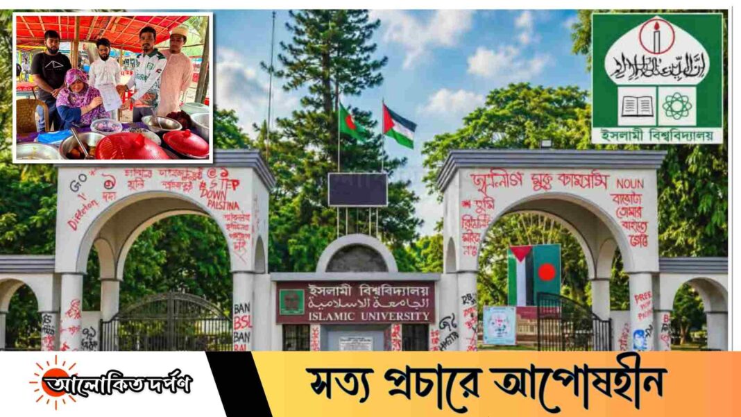 ইবি ক্যাম্পাসের হোটেলগুলোতে খাবারের নতুন মূল্যতালিকা, কার্যকর ১ জুলাই থেকে