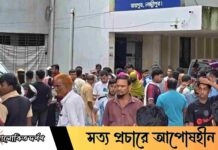 রায়পুরে মর্মান্তিক হত্যাকাণ্ড: মা ও দুই মেয়েকে কুপিয়ে হত্যা, গুরুতর আহত আরেক মেয়ে