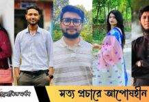 বিশ্ব পরিবেশ দিবসে শিক্ষার্থীদের আহ্বান: প্রকৃতি রক্ষায় সবাইকে এগিয়ে আসতে হবে