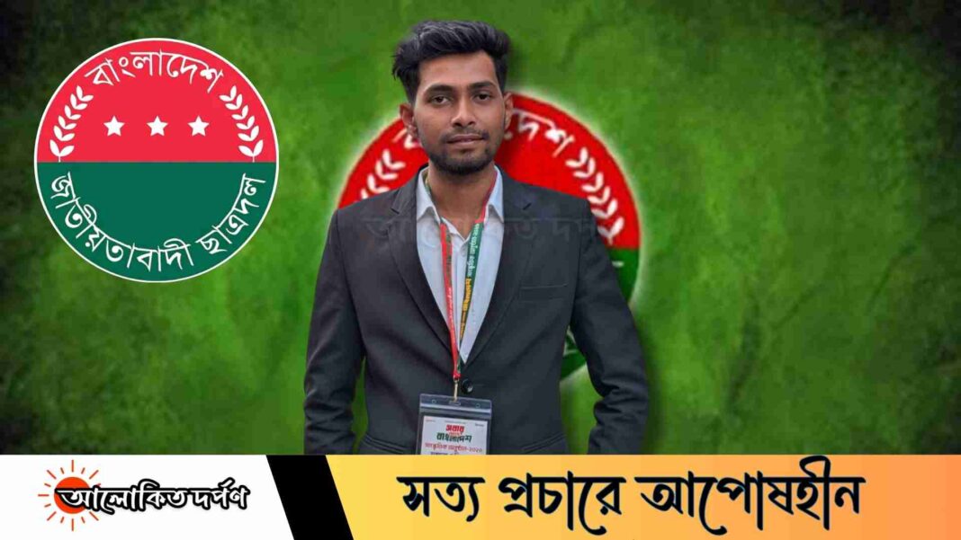 সাভার থানা ছাত্রদলে সিনিয়র সহ-সভাপতি নির্বাচিত রফিকুল ইসলাম নোমান