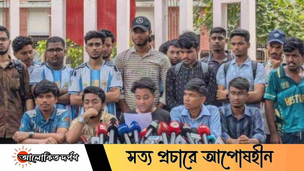 ঢাকা সেন্ট্রাল ইউনিভার্সিটির ভর্তি বিজ্ঞপ্তি বাতিলে ৩ দিনের আল্টিমেটাম শিক্ষার্থীদের