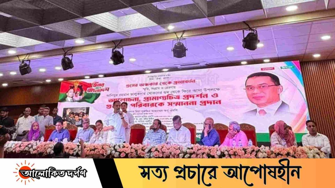 ছাত্রনেতা খোকনের গুম থেকে ফিরে আসা নিয়ে প্রামাণ্যচিত্র প্রদর্শনী