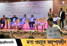 শিক্ষামন্ত্রীর সামনে প্ল্যাকার্ড হাতে বাজেট বৈষম্যের প্রতিবাদ জবি ছাত্রশক্তির