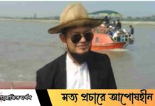 একই অধ্যাপক ইবির দুই ভিন্ন রাজনৈতিক সংগঠনের ভোটার, শিক্ষক মহলে প্রশ্ন