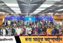 জবি ক্যারিয়ার ক্লাব ও প্রাইম ব্যাংকের আয়োজনে ব্যাংকিং খাতে ক্যারিয়ার বিষয়ক সেমিনার