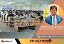 উচ্চশিক্ষার সংকট: দক্ষ গ্র্যাজুয়েট তৈরির পথে সবচেয়ে বড় চ্যালেঞ্জ শিক্ষক প্রশিক্ষণ