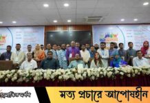 জবির দর্শন বিভাগের অ্যালামনাই অ্যাসোসিয়েশনের দ্বিতীয় পুনর্মিলনী অনুষ্ঠিত