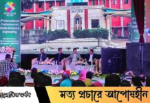 বুটেক্সে চতুর্থবারের মতো আন্তর্জাতিক টেক্সটাইল সম্মেলন অনুষ্ঠিত