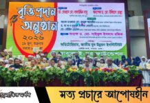 জাবাল ই নূর ফাউন্ডেশনের উদ্যোগে বৃত্তি প্রদান অনুষ্ঠান ২০২৬ অনুষ্ঠিত