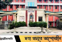 বুটেক্সের হলে চুরির পুনরাবৃত্তি, শিক্ষার্থীরা ক্ষুব্ধ