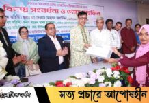 মোফাজ্জল মোমেনা মহিলা কলেজে এইচএসসি ২০২৬ ব্যাচের বিদায় সংবর্ধনা অনুষ্ঠিত