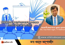 বিশ্ববিদ্যালয়কে পাল্টে দেওয়ার সময় এসেছে: বোতল ফিডিং আর কত দিন?