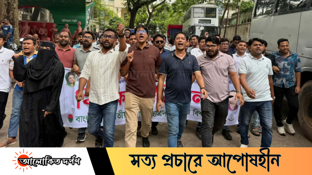 গুম-অপহরণ ‘নাটক সাজানোর’ অভিযোগে জবিতে ছাত্রদলের বিক্ষোভ