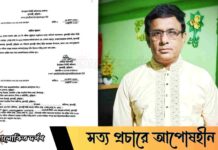 ভুল প্রশ্নে এইচএসসি পরীক্ষা, কেন্দ্র সচিবসহ চারজনকে অব্যাহতি