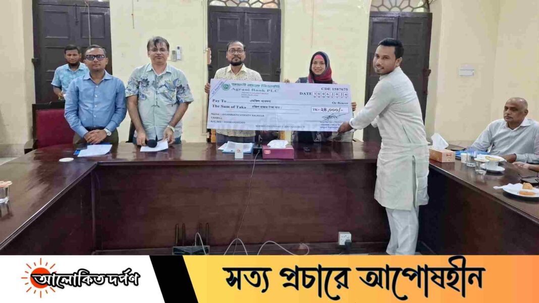 রাজনীতি থেকে গবেষণাগারে—গবেষণা অনুদান পেলেন জবি ছাত্রদল নেতা শাহরিয়ার রাজনীতি থেকে গবেষণাগারে—গবেষণা অনুদান পেলেন জবি ছাত্রদল নেতা শাহরিয়ার