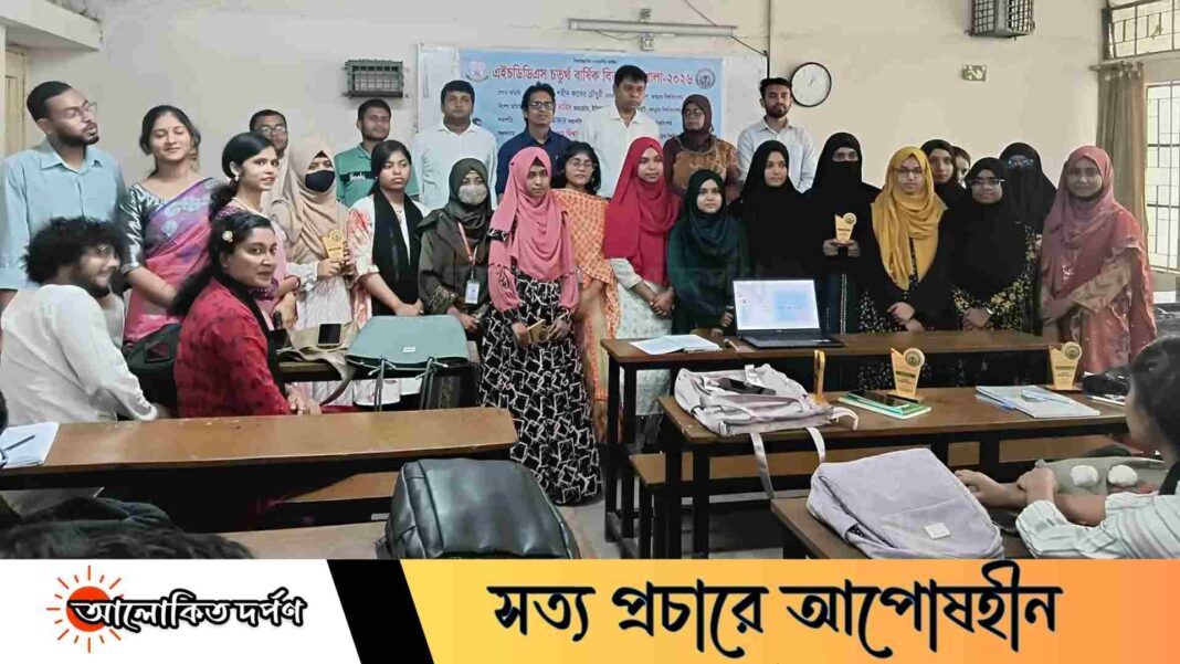 জগন্নাথ বিশ্ববিদ্যালয়ে এইচডিএস-এর চতুর্থ বার্ষিক বিতর্ক কর্মশালা অনুষ্ঠিত