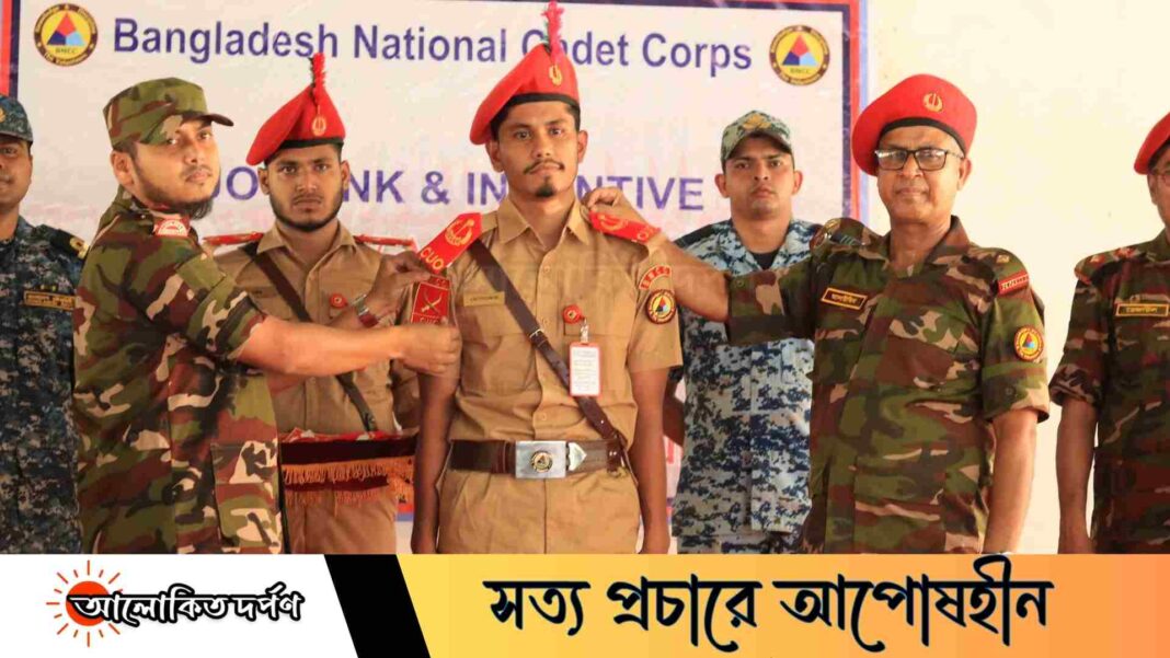 বিএনসিসির সর্বোচ্চ পদবি সিইউও পেলেন ইবি শিক্ষার্থী মোসাদ্দেক