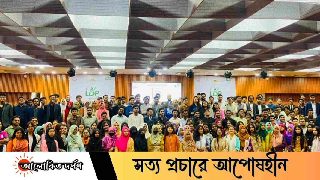 জবি ক্যারিয়ার ক্লাবের নেতৃত্ব উন্নয়ন কর্মসূচির ওরিয়েন্টেশন অনুষ্ঠিত