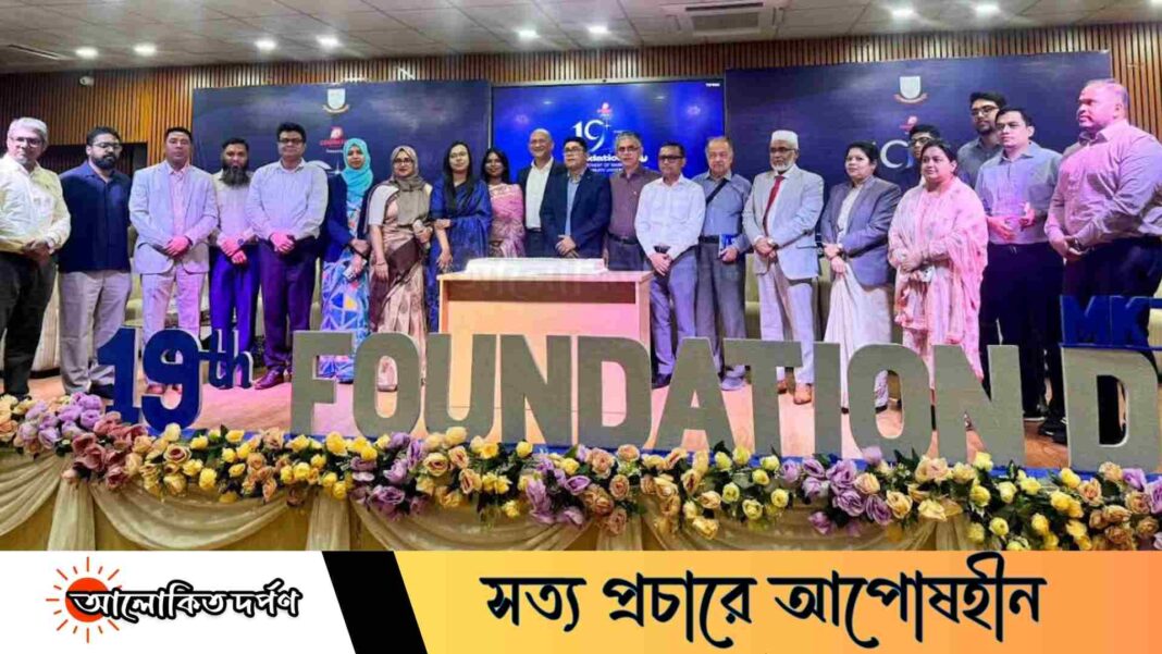 জবি মার্কেটিং বিভাগের ১৯তম প্রতিষ্ঠাবার্ষিকী উদযাপন