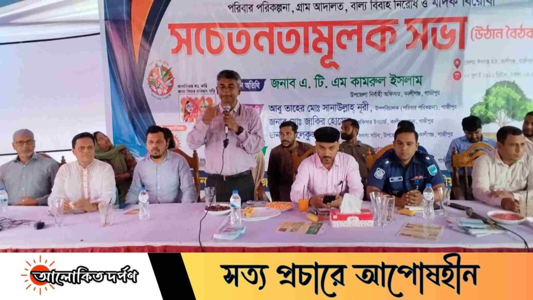 গ্রাম আদালতে কম খরচে ও স্বল্প সময়ে বিরোধ নিষ্পত্তি সম্ভব: ইউএনও