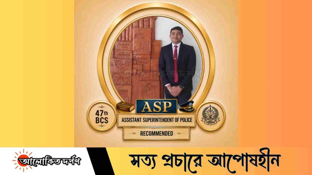 কর্পোরেট চাকরি ছেড়ে প্রথম বিসিএসেই পুলিশ ক্যাডার বুটেক্সের রাহুল ভৌমিক