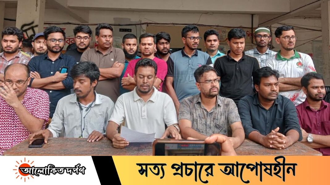 এনটিআরসিএ নিয়োগ পদ্ধতি বহালের দাবিতে জবিতে সংবাদ সম্মেলন, তিন দফা দাবি এনটিআরসিএ নিয়োগ পদ্ধতি বহালের দাবিতে জবিতে সংবাদ সম্মেলন, তিন দফা দাবি
