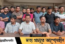 এনটিআরসিএ নিয়োগ পদ্ধতি বহালের দাবিতে জবিতে সংবাদ সম্মেলন, তিন দফা দাবি
