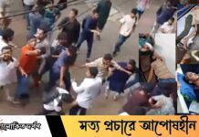 জবিতে ছাত্রদল-ছাত্রশক্তি ও জকসুর সংঘর্ষ, রণক্ষেত্রে পরিণত ক্যাম্পাস