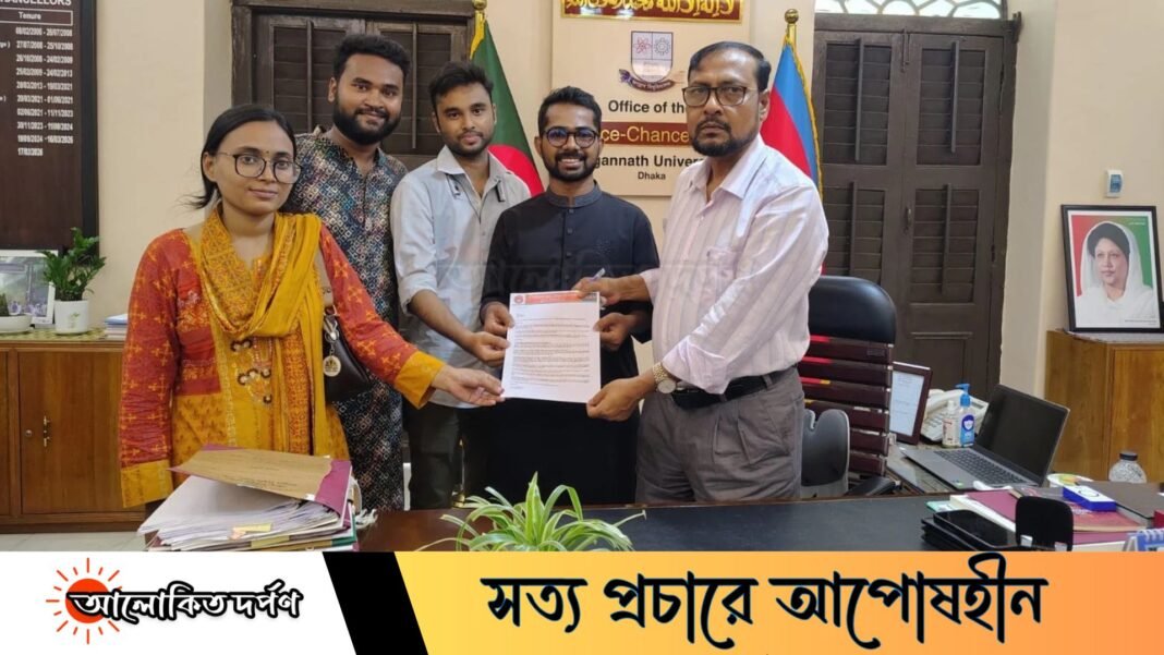 কর্মসংস্থান ও ইন্টার্নশিপের সুযোগ সম্প্রসারণে ‘জব ফেয়ার’ আয়োজনের দাবি জবি ছাত্র অধিকারের