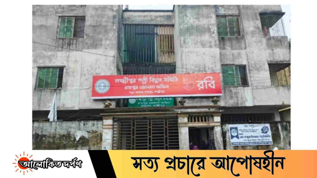 রায়পুরে ভয়াবহ লোডশেডিং: ঘণ্টার পর ঘণ্টা বিদ্যুৎহীনতায় বিপর্যস্ত জনজীবন