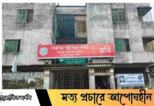 রায়পুরে ভয়াবহ লোডশেডিং: ঘণ্টার পর ঘণ্টা বিদ্যুৎহীনতায় বিপর্যস্ত জনজীবন