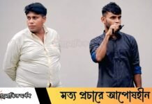 রায়পুরে সেনাবাহিনীর পরিচয় ব্যবহার করে মোটরসাইকেল তল্লাশি, দুইজন আটক