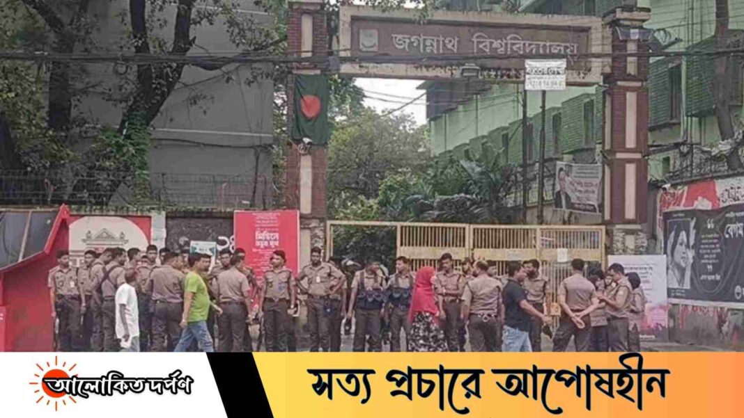 কড়া নিরাপত্তায় জবি ক্যাম্পাস, আইডি কার্ড ছাড়া প্রবেশে নিষেধাজ্ঞা