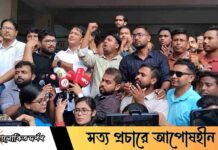 শেখ হাসিনার বক্তব্যের প্রতিবাদে জবিতে ছাত্রদলের বিক্ষোভ সমাবেশ শেখ হাসিনার বক্তব্যের প্রতিবাদে জবিতে ছাত্রদলের বিক্ষোভ সমাবেশ