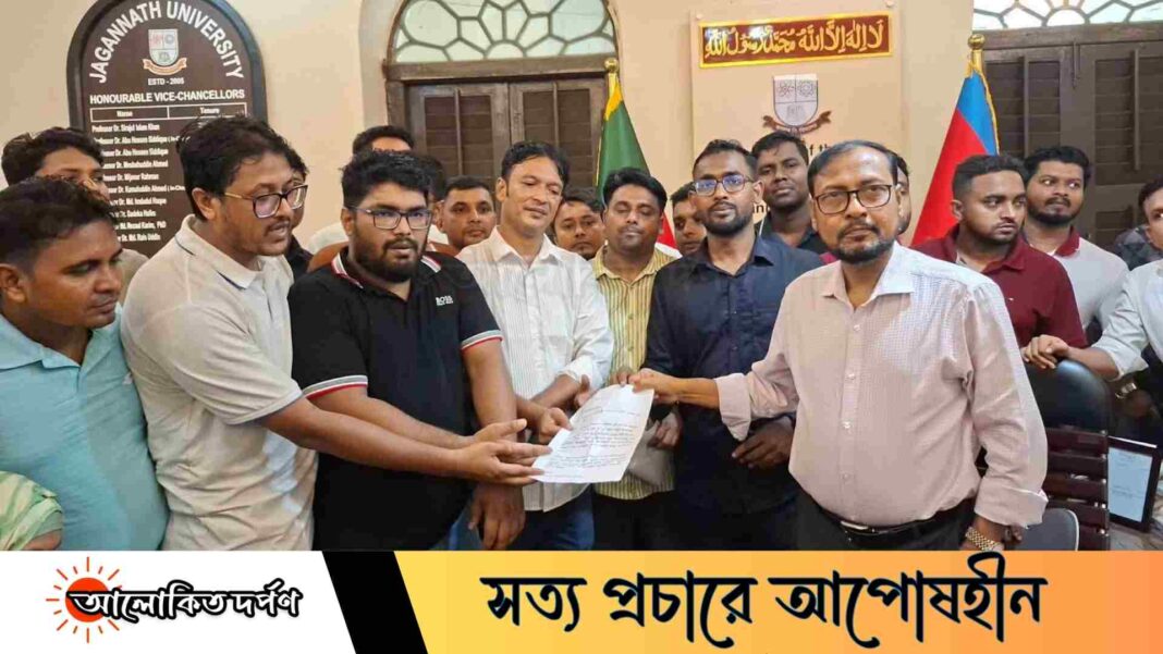 ক্যাম্পাসে শান্তিপূর্ণ সহাবস্থান নিশ্চিতের দাবিতে জবি উপাচার্যের কাছে ছাত্রদলের স্মারকলিপি