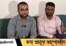 শিক্ষক সমিতির বিবৃতিতে হাসপাতালে অবরুদ্ধ হওয়ার ঘটনা না থাকায় অধ্যাপক বিলাল'র ক্ষোভ