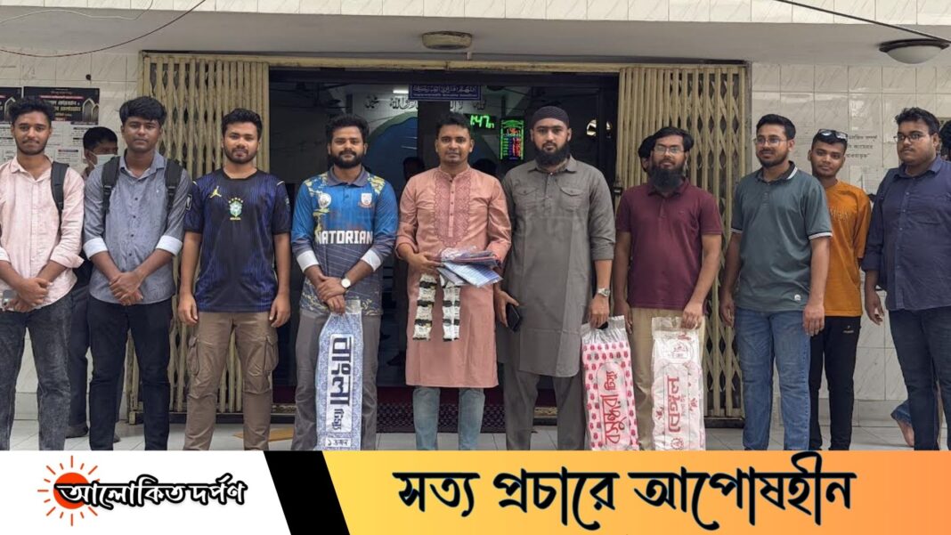 জবি কেন্দ্রীয় মসজিদে ছাত্রদল নেতা রফিকুলের নিত্যপ্রয়োজনীয় সামগ্রী বিতরণ জবি কেন্দ্রীয় মসজিদে ছাত্রদল নেতা রফিকুলের নিত্যপ্রয়োজনীয় সামগ্রী বিতরণ