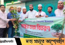 শাজাহানপুরে জামায়াতের যুব বিভাগের বৃক্ষ বিতরণ কর্মসূচী