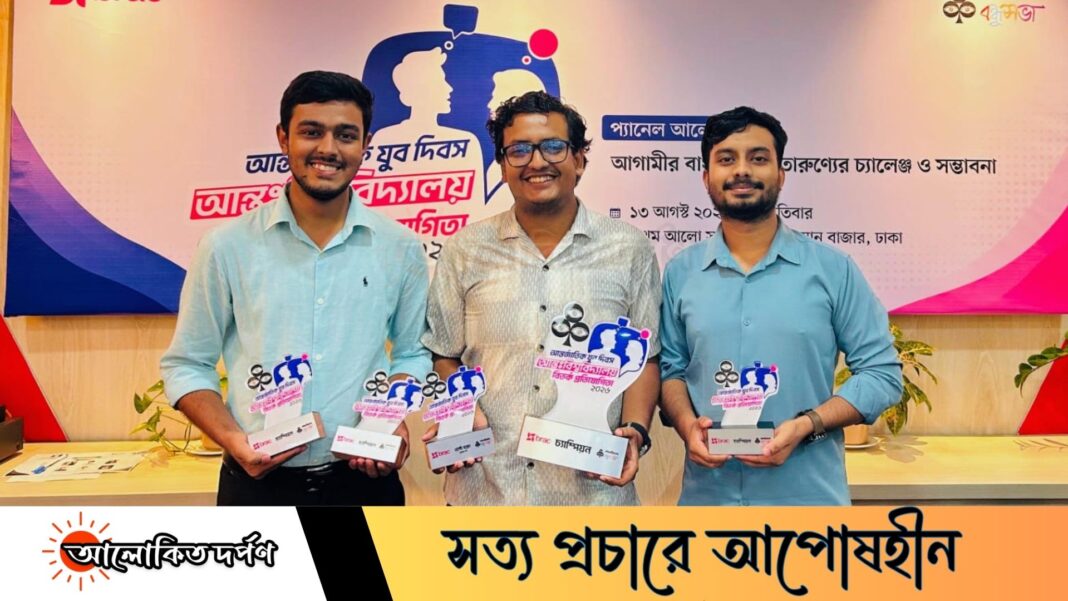 ঢাবিকে হারিয়ে আন্তবিশ্ববিদ্যালয় বিতর্কে চ্যাম্পিয়ন বুটেক্স