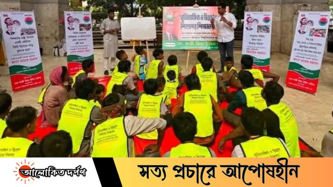 সুবিধাবঞ্চিত ও ছিন্নমূল শিশুদের মধ্যে শিক্ষার আলো ছড়াচ্ছেন ছাত্রদল নেতা বাসিত