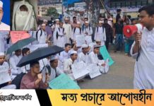 তামিরুল মিল্লাতের শিক্ষার্থীদের বিক্ষোভে ঢাকা-ময়মনসিংহ সড়ক ৫ ঘণ্টা অবরুদ্ধ
